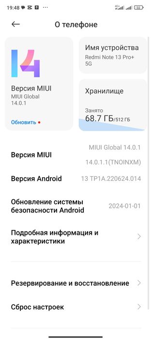 Продам Редми 13 про плюс 5g