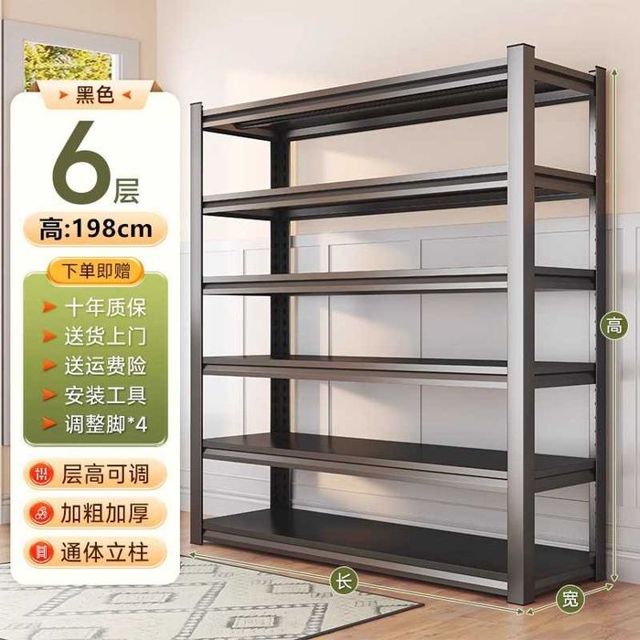 ЖЕЛЕЗНЫЕ СТЕЛЛАЖИ! Надёжность и долговечность