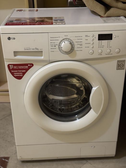 Стиральная машина