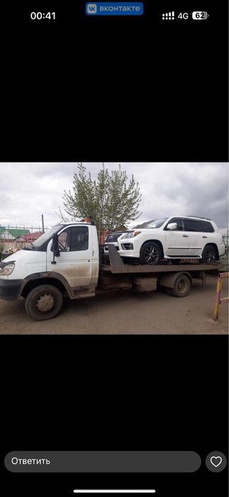 Эвакуатор 24/7 БАЙЗАК