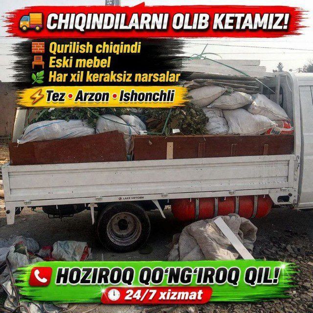 Musir olib ketish xizmat 24/7   stroy musir  musr olib ketish musor
