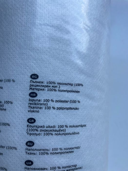 Пълнеж Silver Top