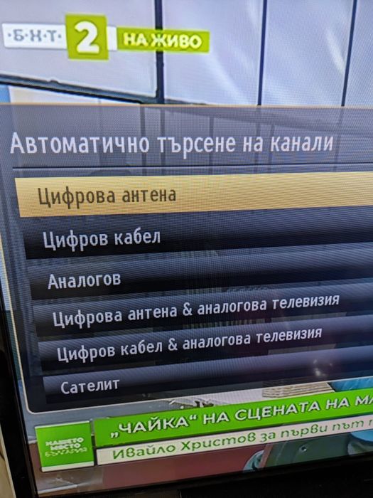 Телевизор 28" Telefunken