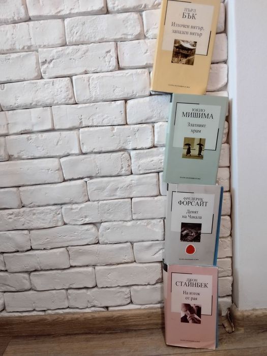 Поредица от романи /книги