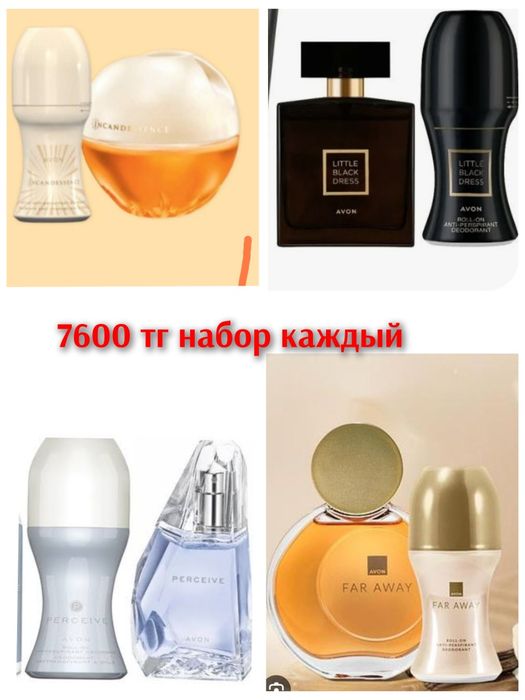 Эйвон наборы с духами