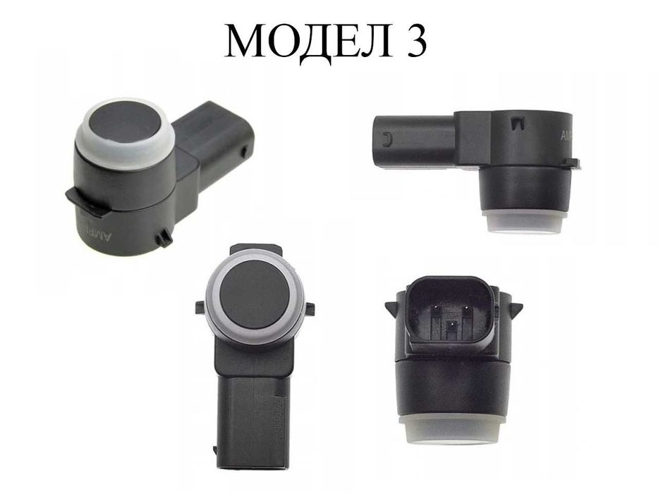 Сензор за парктроник Ford Galaxy 3,S-Max,C-Max,Mondeo,Focus 2 / Форд