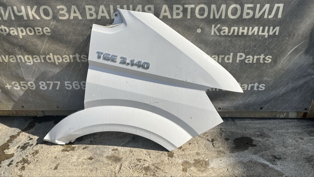 Калник VW Crafter Man 2017-