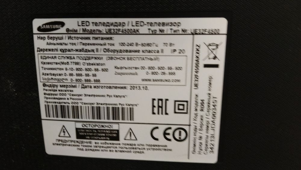 Продам телевизор Samsung smart