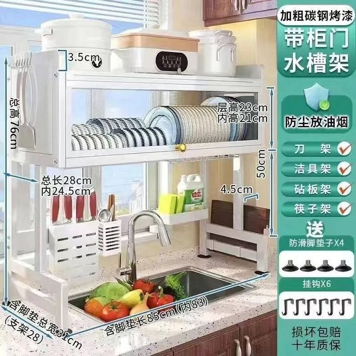 Сушилка для посуды