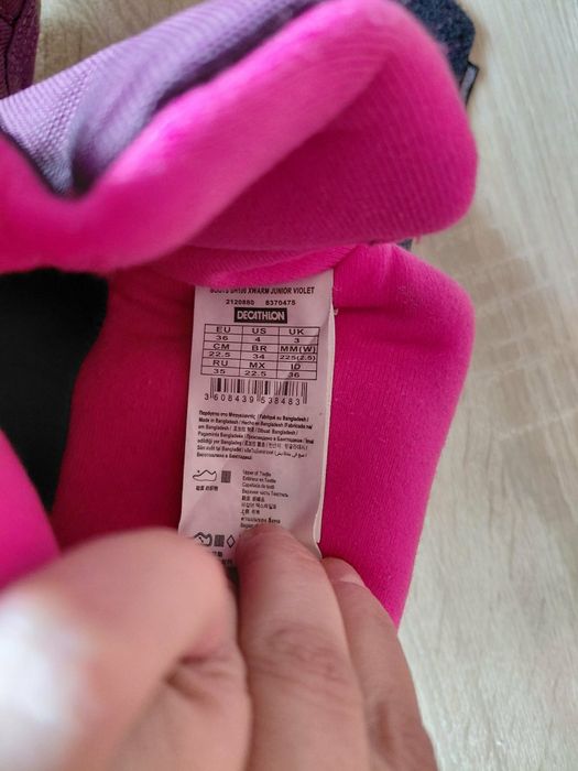 Апрески  за момиче