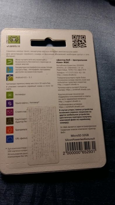 Продам Карта памяти