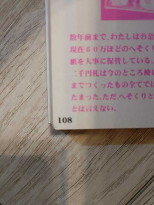 Книга схемы оригами 398 страниц