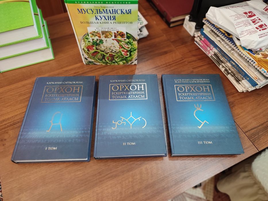 Книги новые энсоклопедии