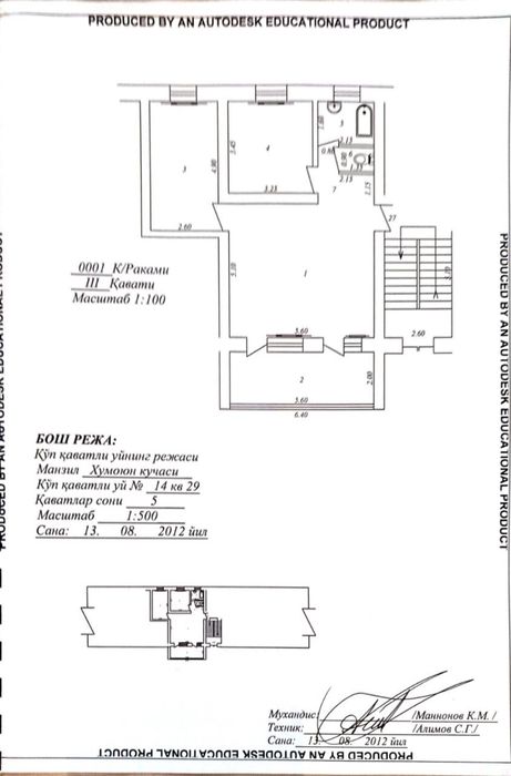 Mirzo Ulugbek TTZ Xumoyun “14-dom” 3/3/4, 72m2, gishtli dom,evroremont
