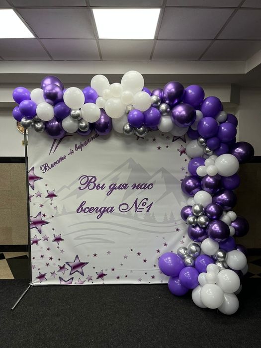 Оформление Шары Цветы Каркас Баннер