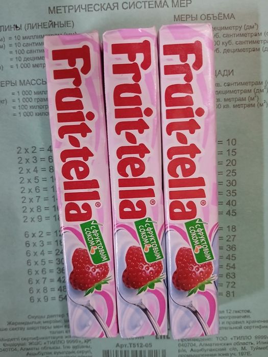 Распродажа! Новый. Орбит. ул.  Валиханова 167