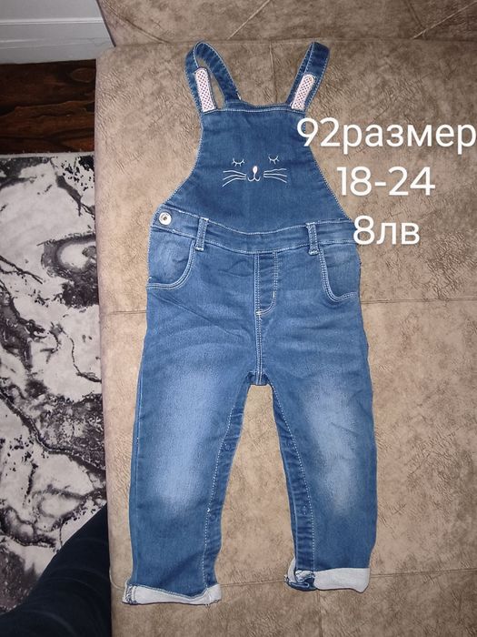 Бебешки дрешки на символични цени