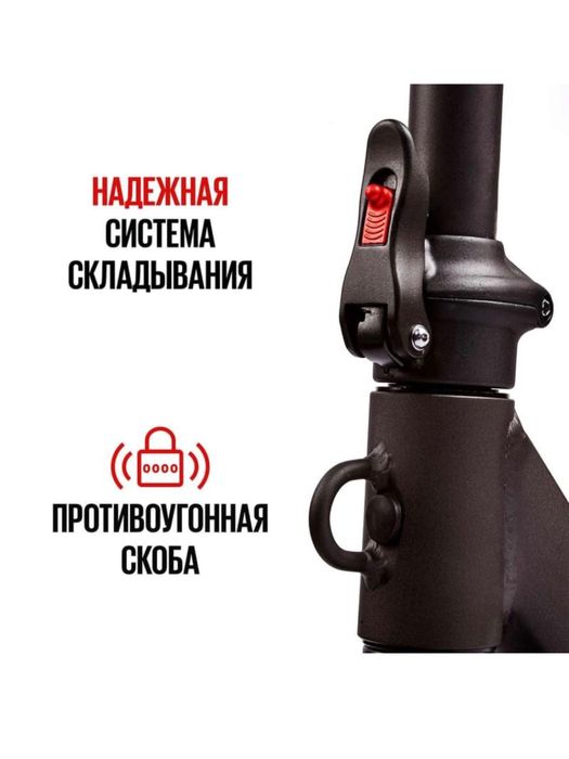 Электро самокат TRIBE MAYA новая