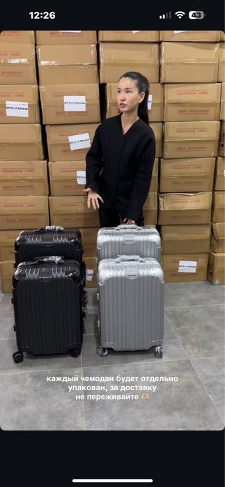 Чемодан для путешествия иииииииииииииииииииииииииииииииииииииииииии