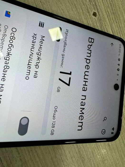 Motorola G53 5G 128GB 4GB RAM Dual