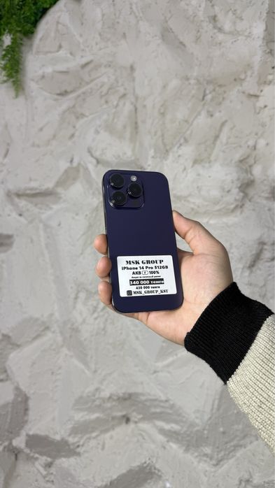 iPhone 14 Pro Айфон 14 Про Гарантия 3 Месяца