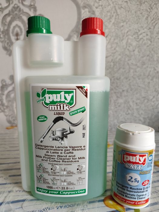 Средство для обслуживания кофемашин.++60 таблеток по 2,5 г