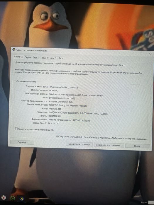 Продам игровы ноутубк