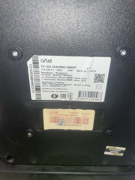 Продам телевизор смарт тв