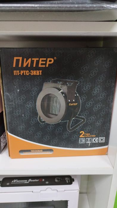 Новые!!! Доступная цена! Пушка~обогреватели~тепловентилятор~обогревате