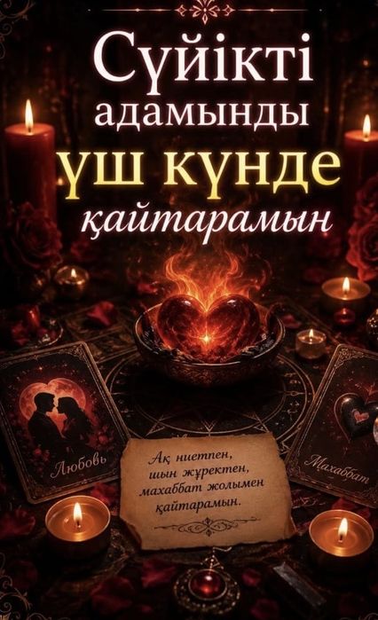 Продам срочно звонить лично