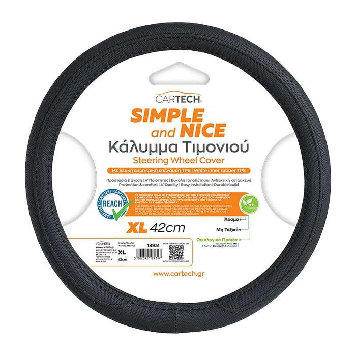 Калъф за волан серия Simple&Nice- 40,42,45см. CarTech