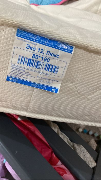 Продам кровать односпален