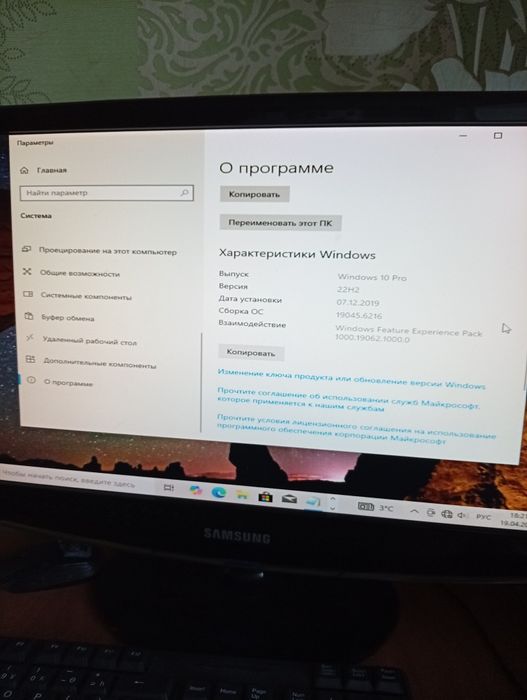 Продам компьютер