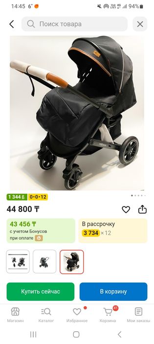 Продам коляску Teknum 512