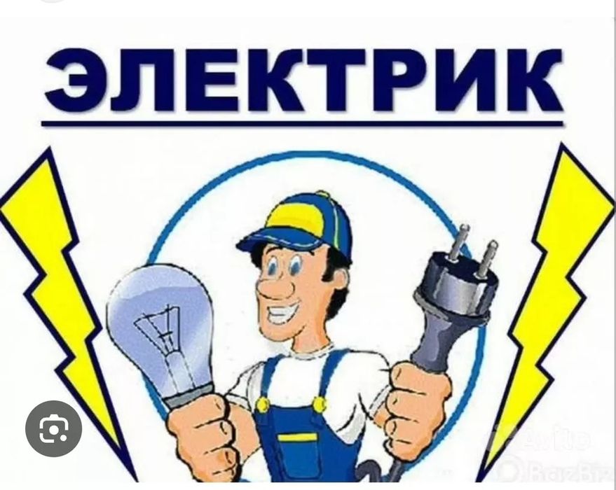 Электромонтажные работы