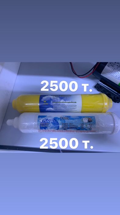 Запчасти для Аппарата очистки воды