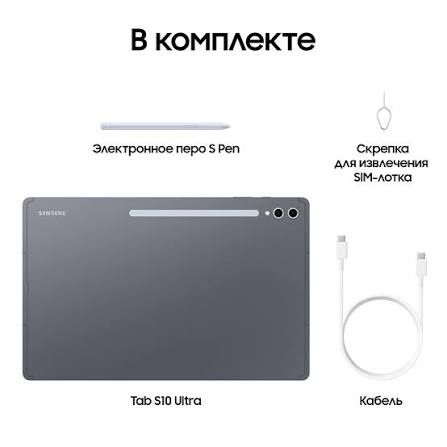 Galaxy Tab S10 Ultra 12/256 Sim 5G Vietnam