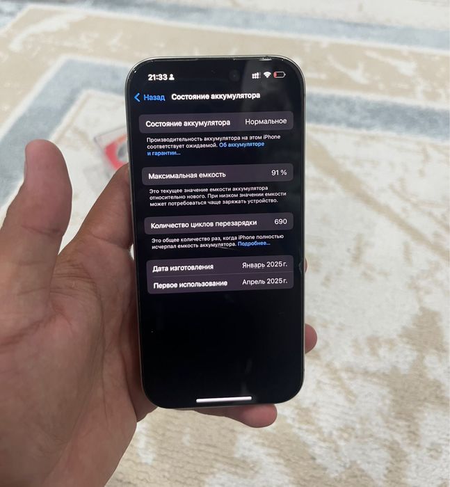 Iphone 16 pro 128 гю