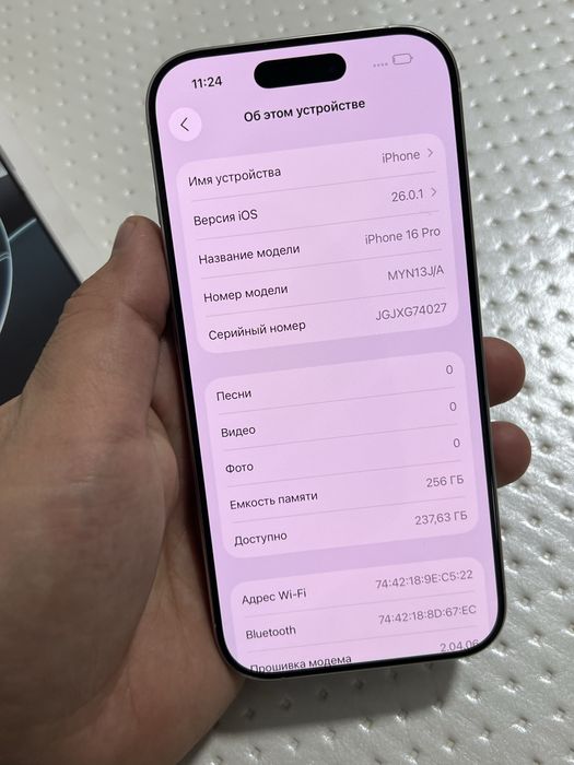 Iphone 16 pro/256gb 93%