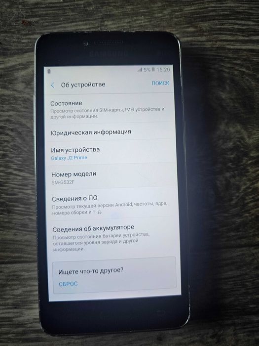 Samsung J2 Prime с отличным экраном