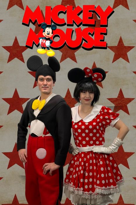 Аниматоры Алматы