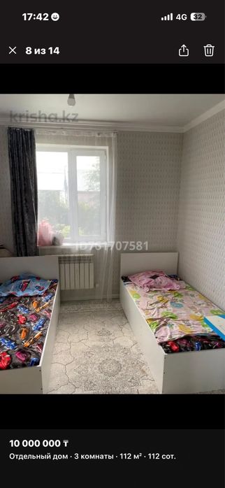 Продам дом дачном участке