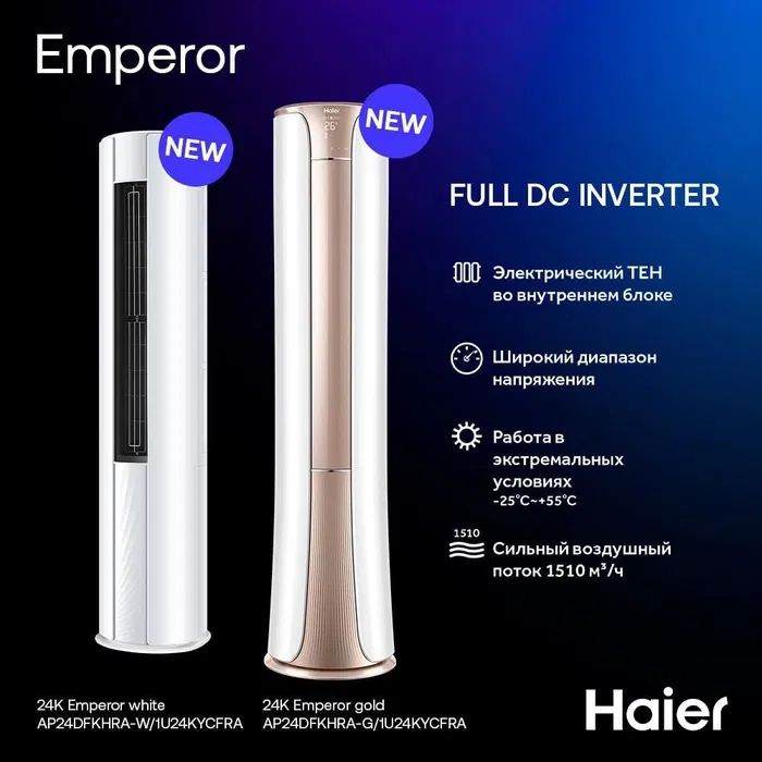 Haier 24 invertor kolonik mitsubishi motor