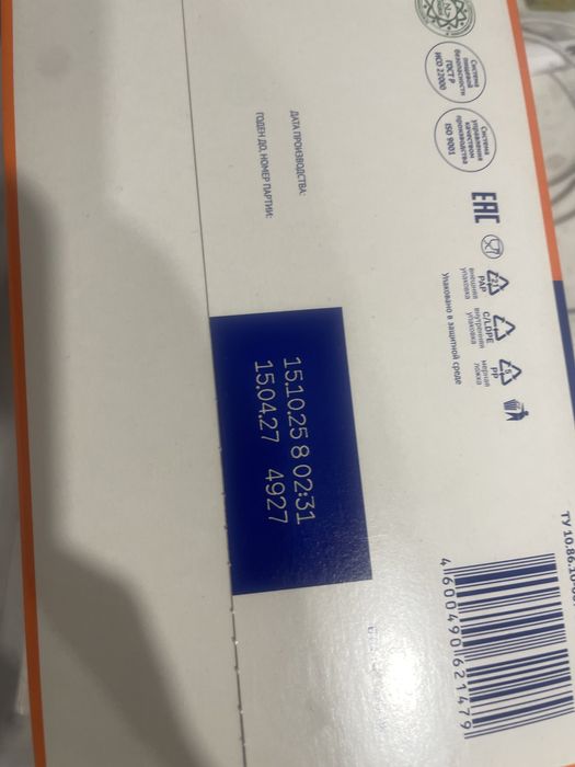 Смесь нутрилак 1