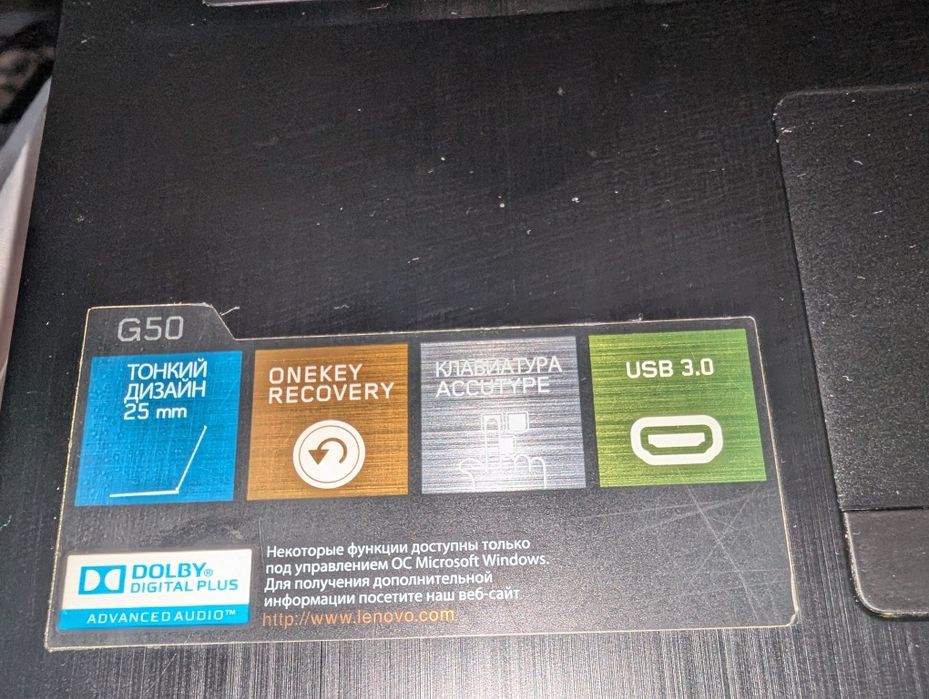 Продам ноутбук Lenovo G50-30.