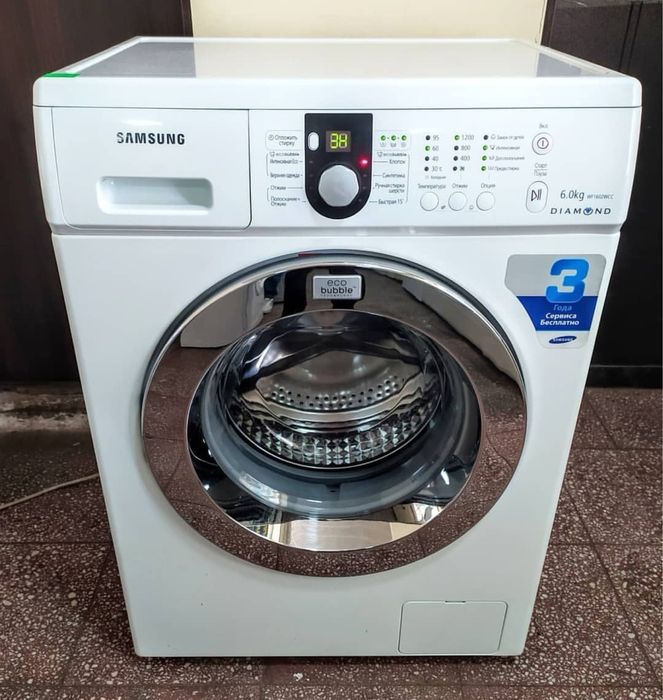 Стиральная машинка
