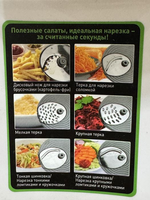 Продам электротерка