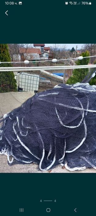 Грип  за риболов