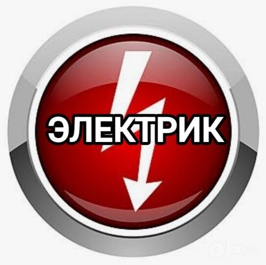 Электрик 24/7  самарканд