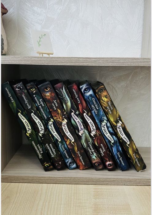 Продам Книги Дети леса